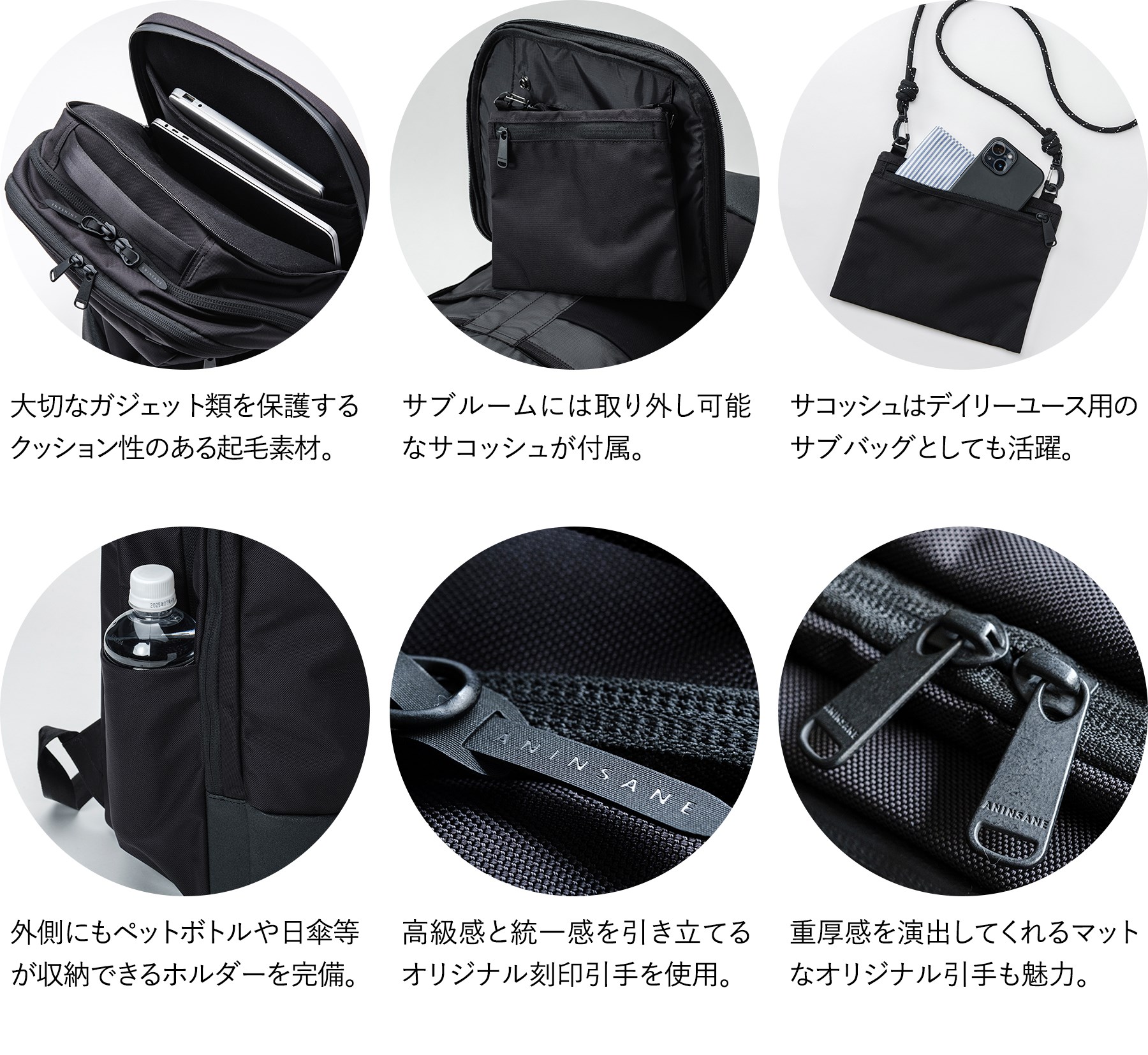 アンインセイン 3年保証付 ANINSANE バックパック AN-H04 : こだわりの