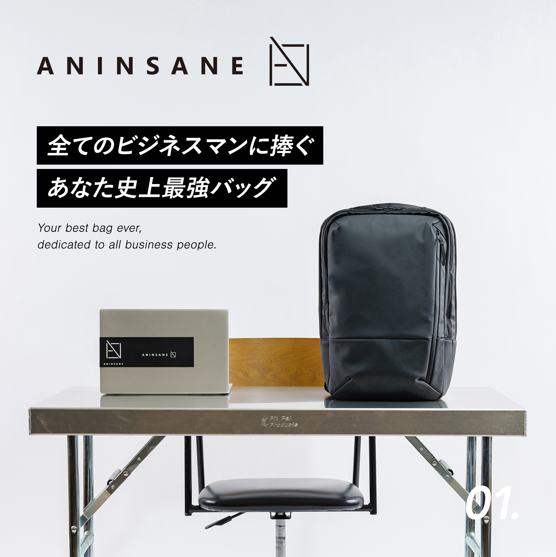 ANINSANE アンインセイン バックパック AN-N01 : an-n01 : こだわりの