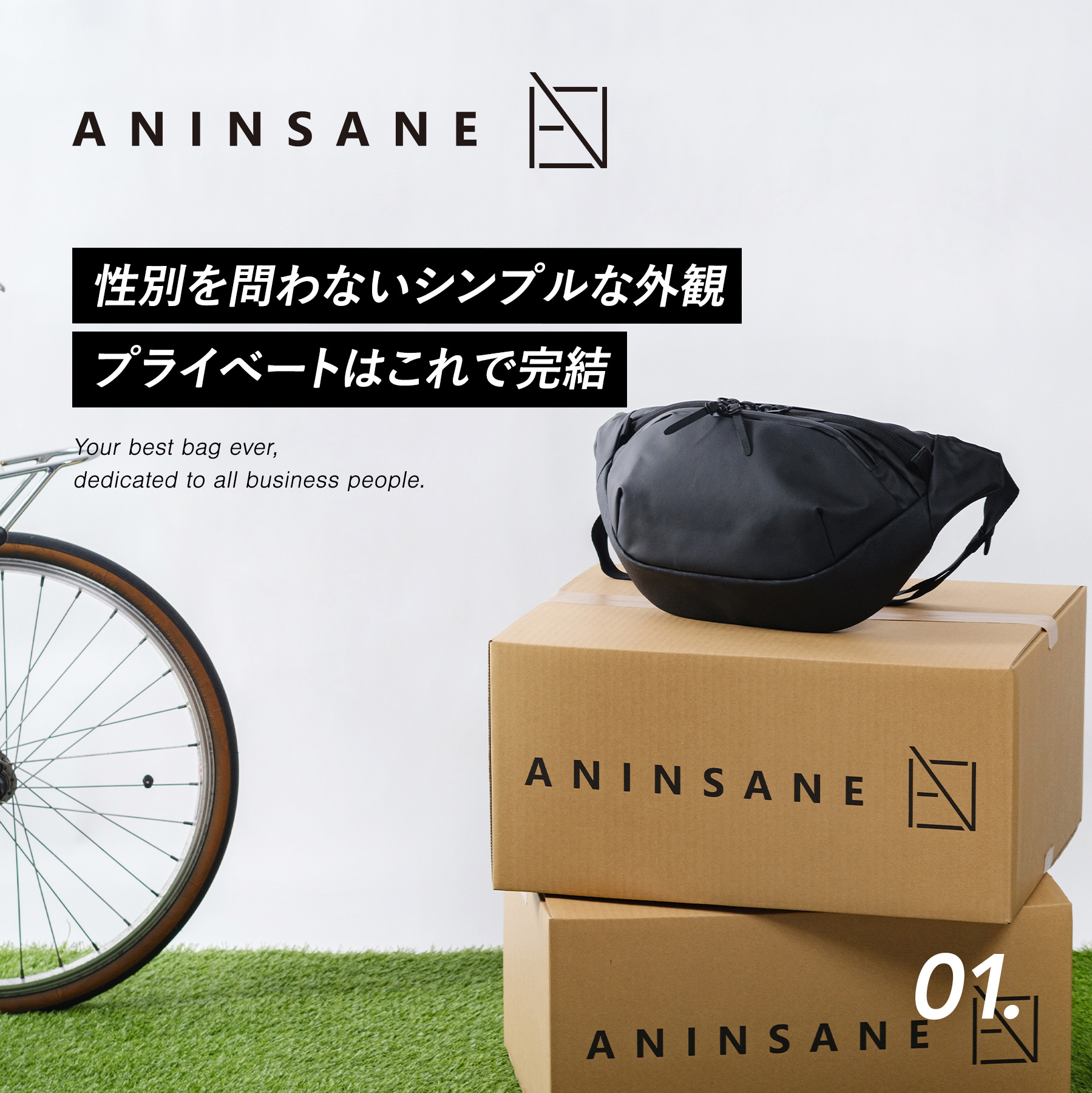 ANINSANE アンインセイン ボディバッグ AN-N03 : an-n03 : こだわりの