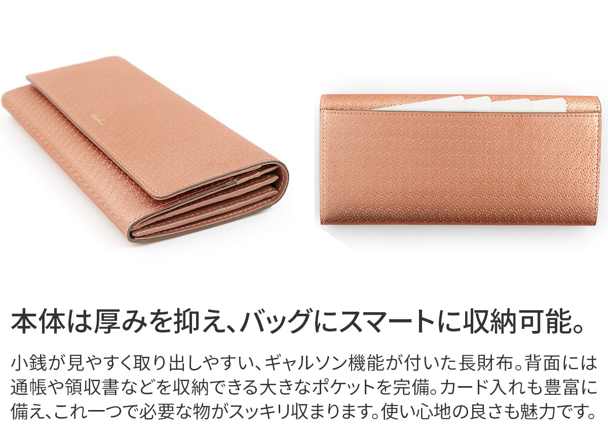 airlist（エアリスト） 3年保証付 LILY リリィ 小銭入れ付き長財布 