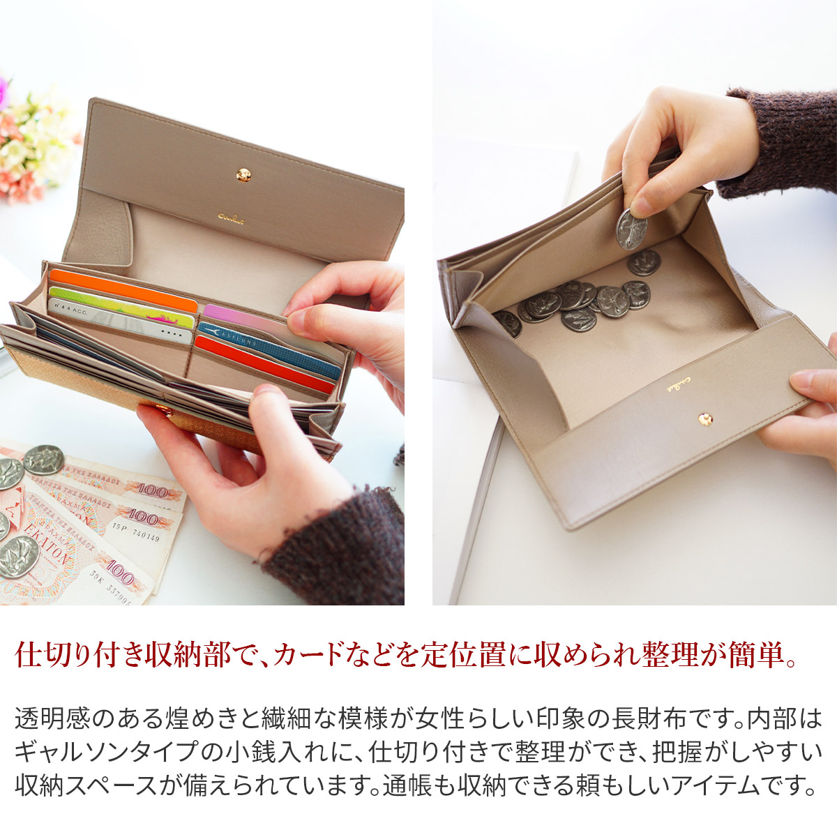 airlist（エアリスト） 3年保証付 LILY リリィ 小銭入れ付き長財布 