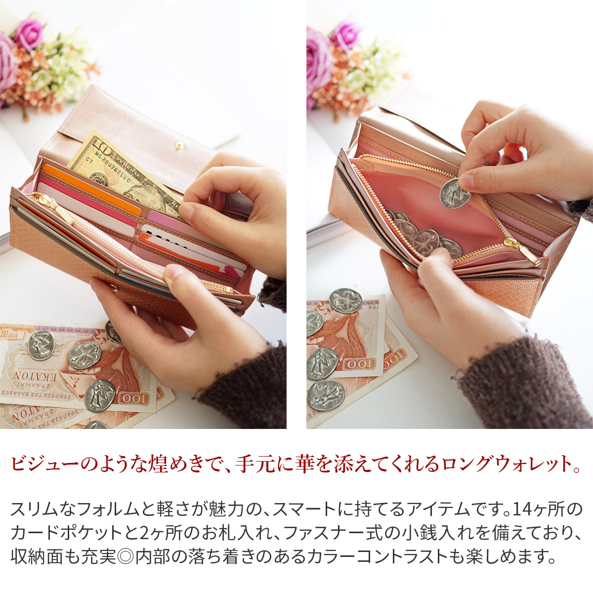 airlist（エアリスト） 3年保証付 LILY リリィ 小銭入れ付き長財布 