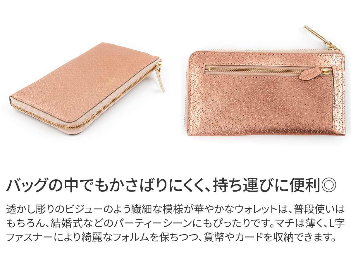 airlist（エアリスト） 3年保証付 LILY リリィ 小銭入れ付き長財布（L 