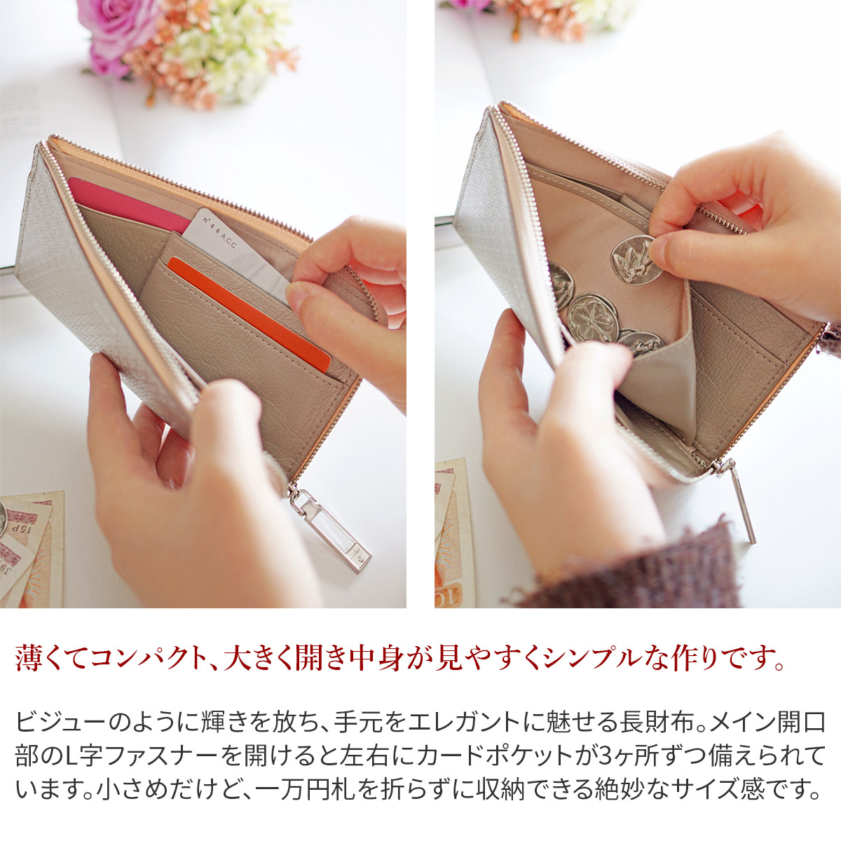 airlist（エアリスト） 3年保証付 LILY リリィ 小銭入れ付き長財布（L