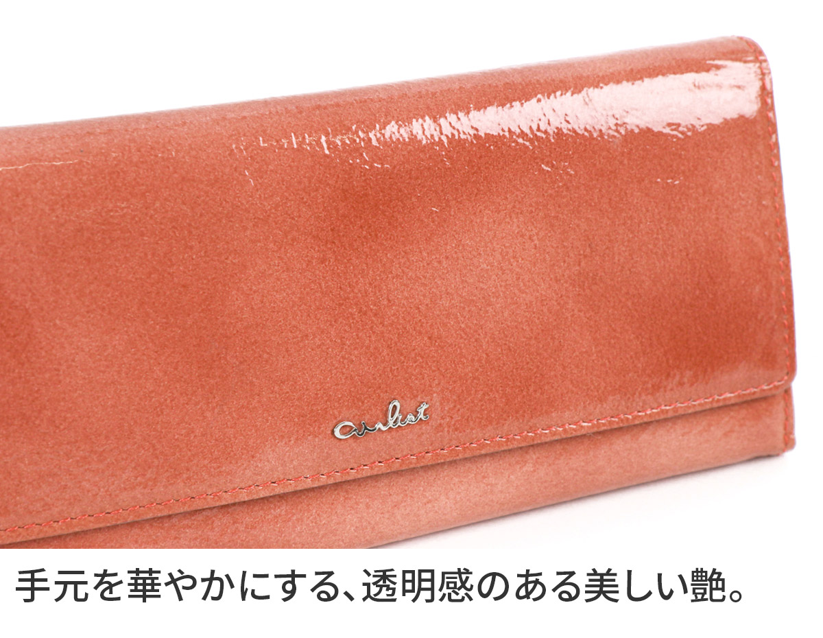 airlist（エアリスト） 3年保証付 BALLET バレエ 薄型長財布 24595 