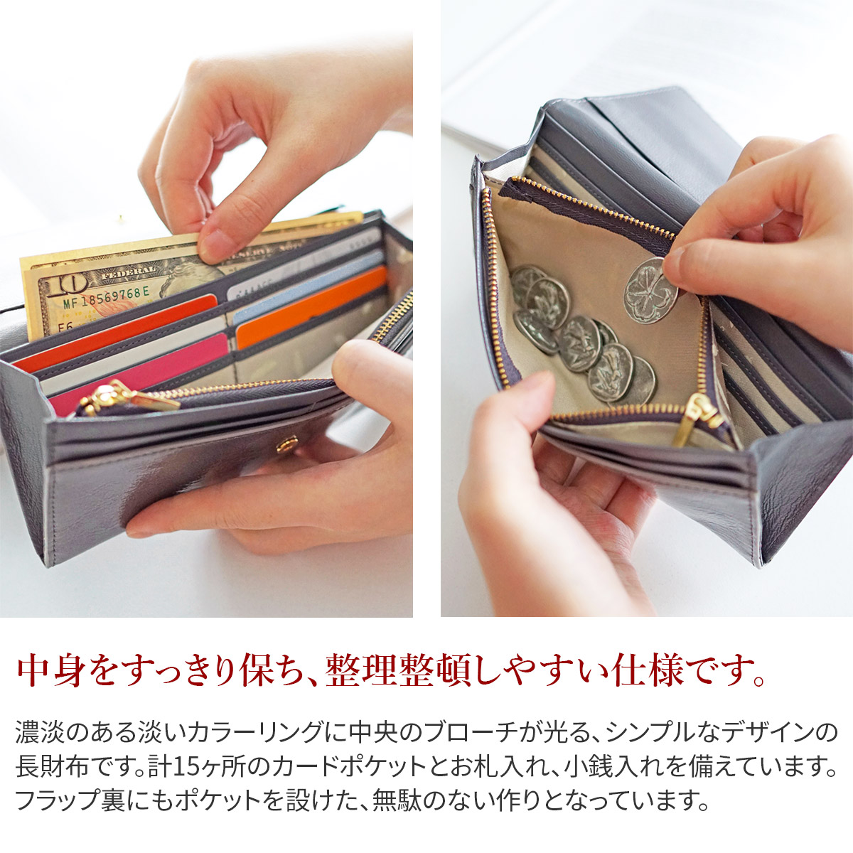 airlist（エアリスト） 3年保証付 BALLET バレエ 薄型長財布 24595 