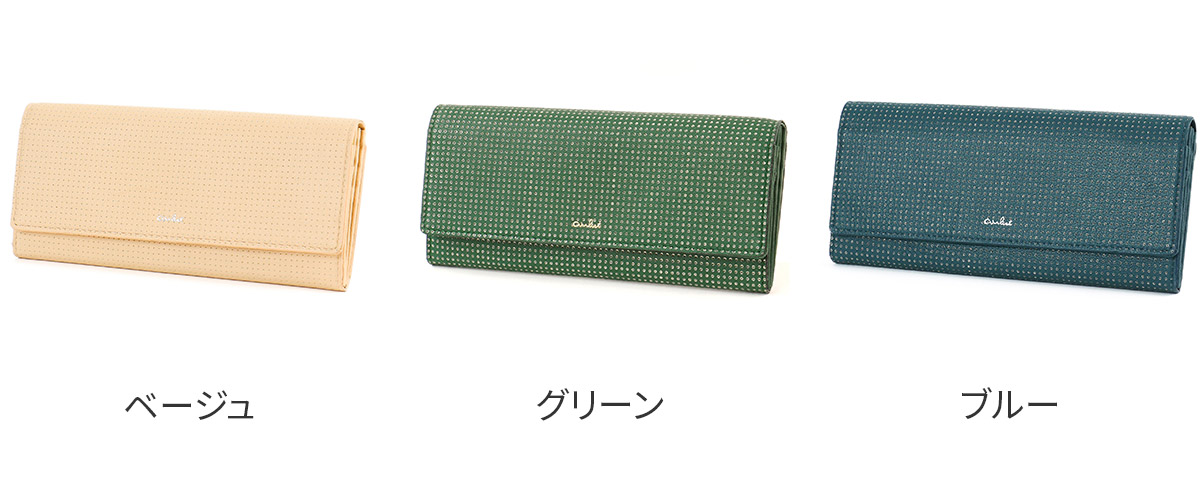 airlist（エアリスト） 3年保証付 PIRIKA ピリカ 小銭入れ付き長財布 
