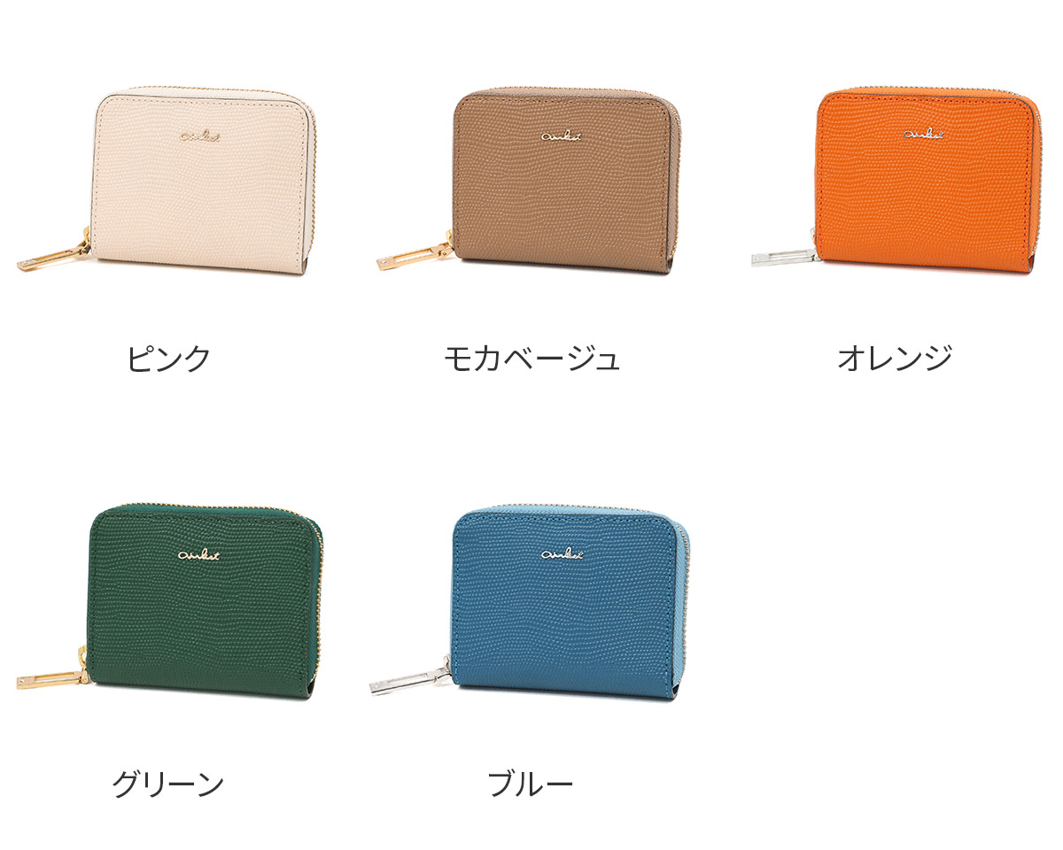 airlist（エアリスト） 3年保証付 LUNA ルナ 小銭入れ付き財布