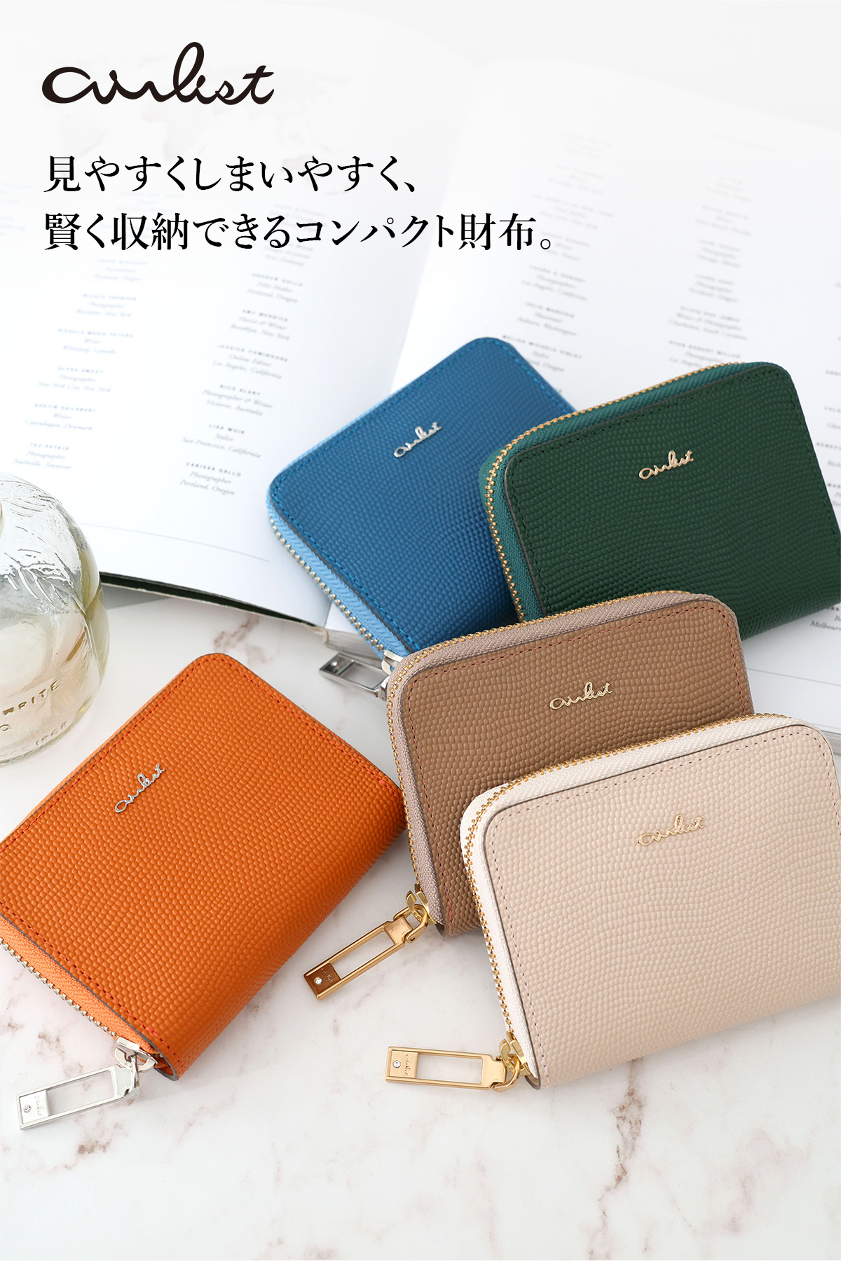 airlist（エアリスト） 3年保証付 LUNA ルナ 小銭入れ付き財布