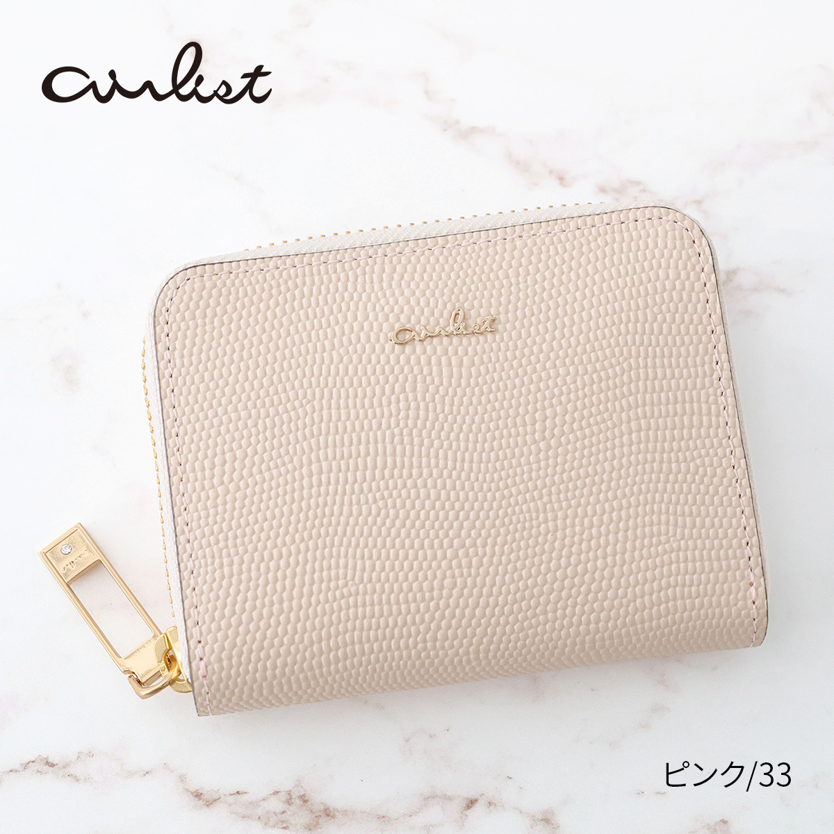 airlist（エアリスト） 3年保証付 LUNA ルナ 小銭入れ付き財布