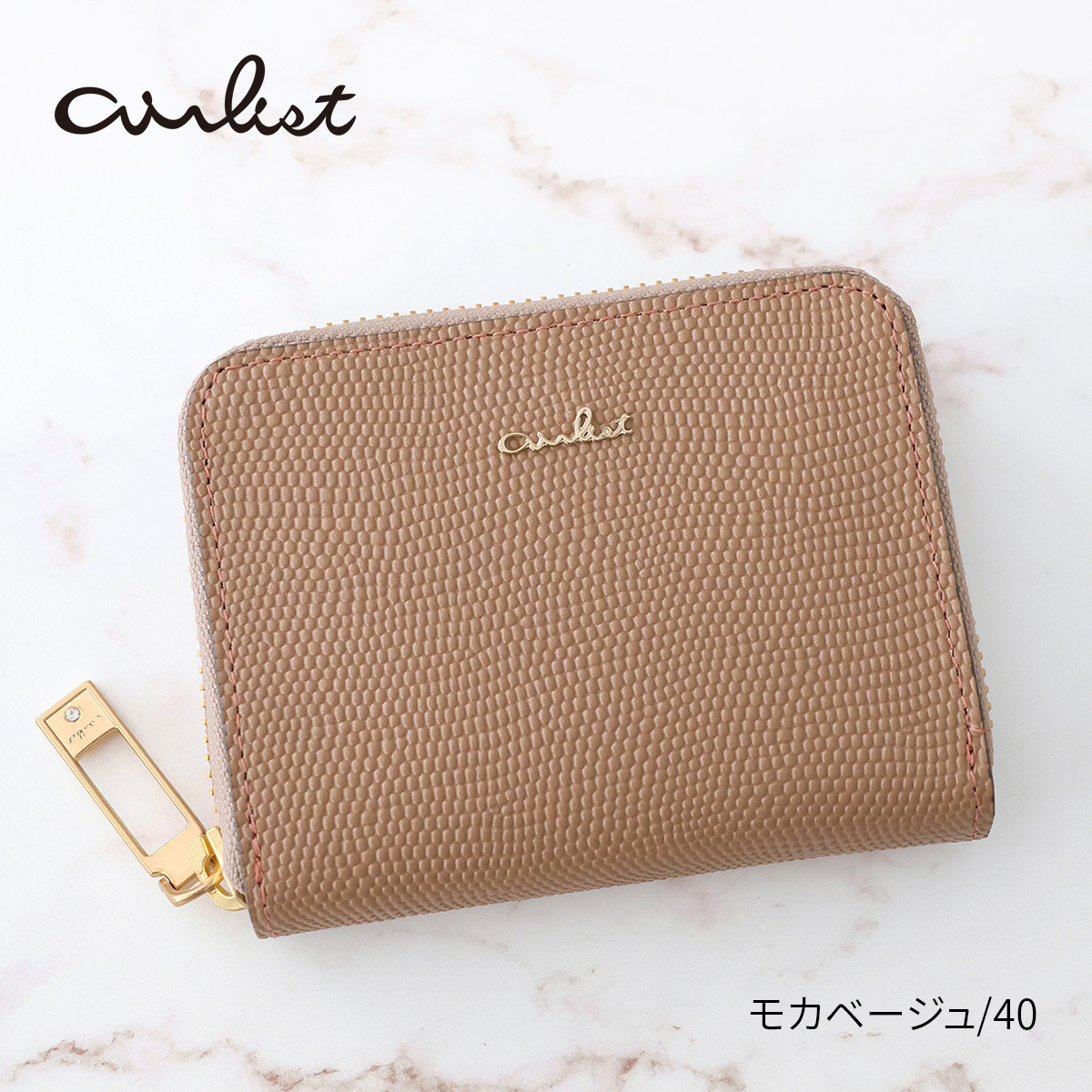 airlist（エアリスト） 3年保証付 LUNA ルナ 小銭入れ付き財布