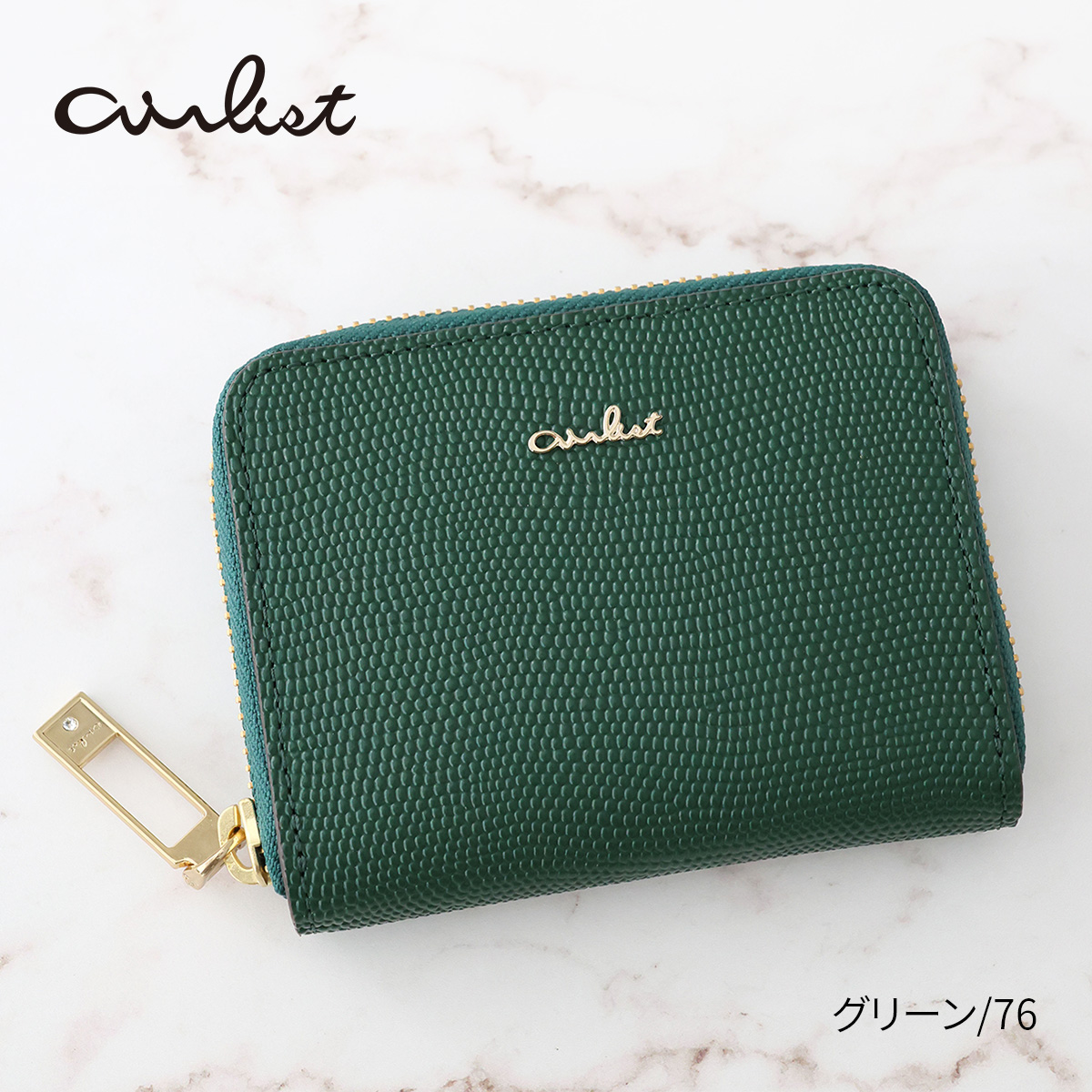 airlist（エアリスト） 3年保証付 LUNA ルナ 小銭入れ付き財布