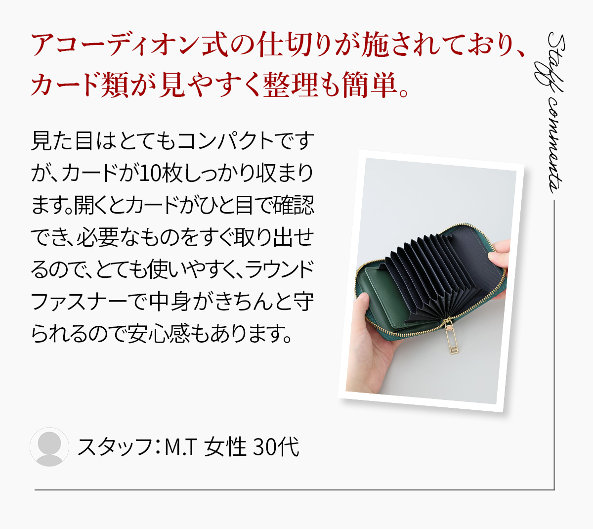 airlist（エアリスト） 3年保証付 LUNA ルナ 小銭入れ付き財布