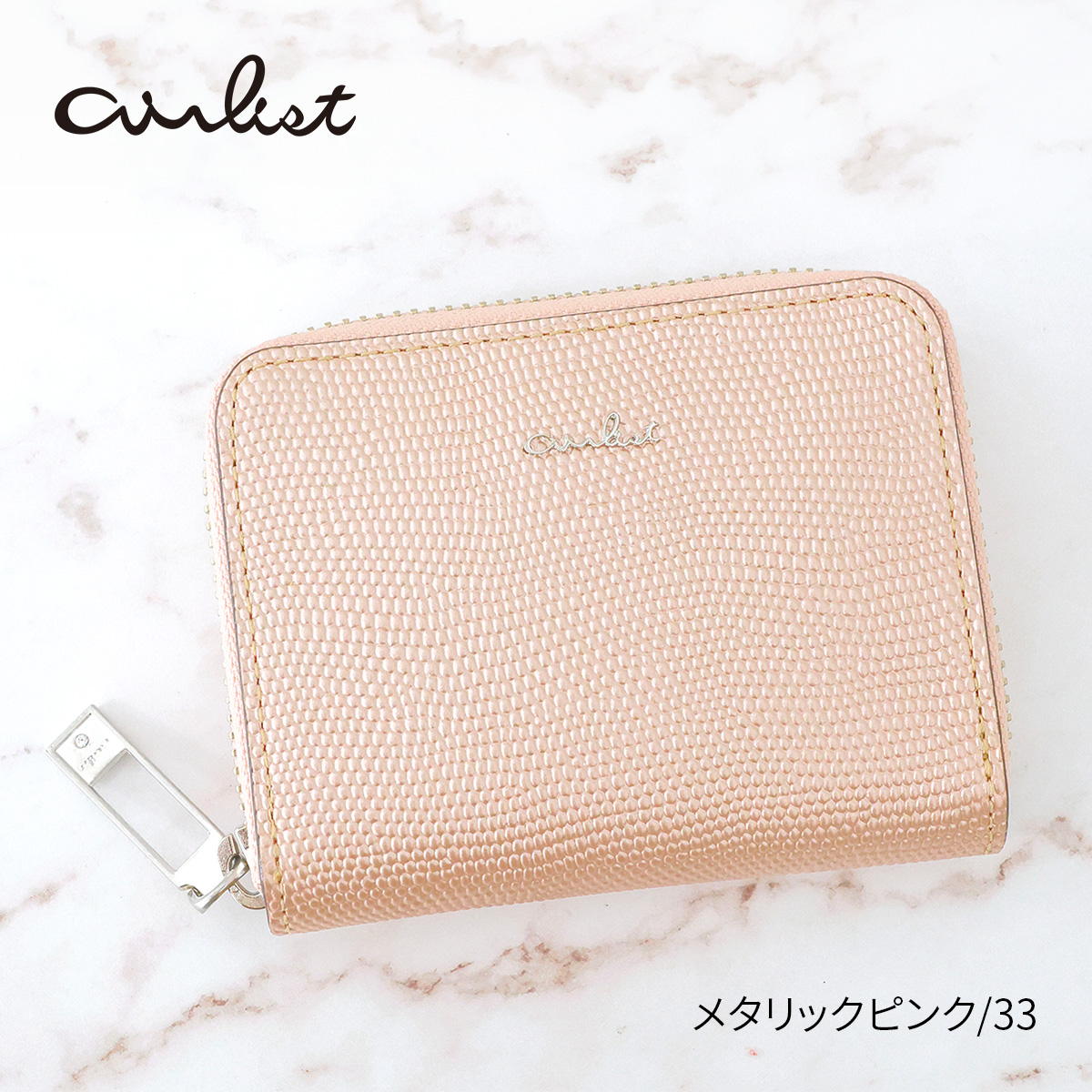 【未使用】 airlist エアリスト ルナ ロングフラップ シャンパンゴールド airlist（エアリスト） 3年保証付 LUNA METALLIC ルナメタリック 小銭