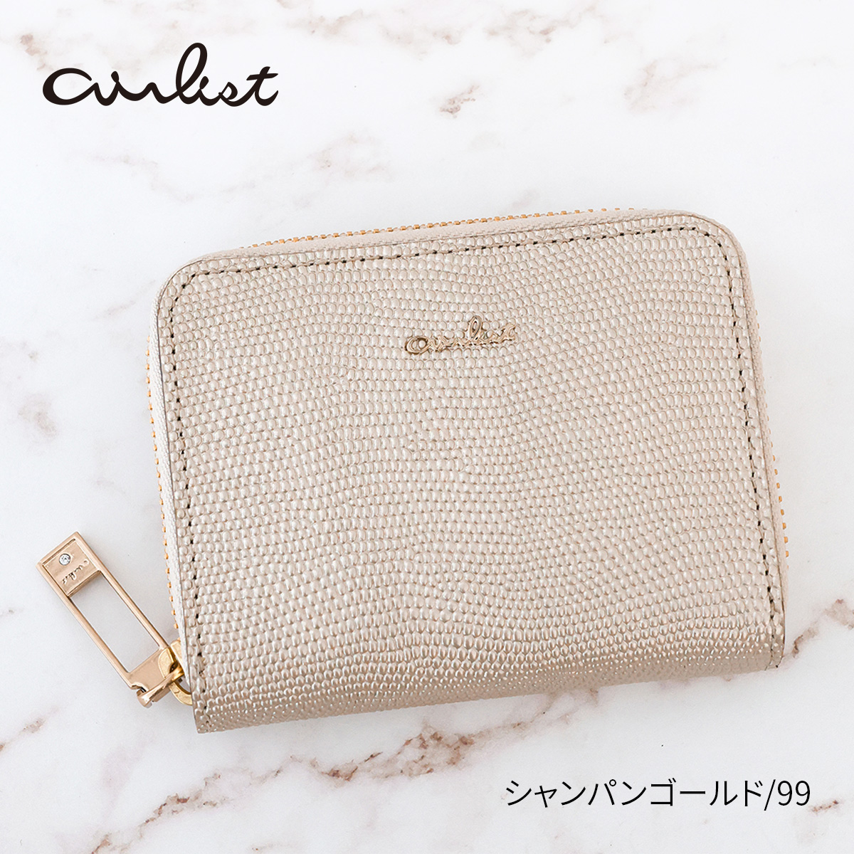 airlist（エアリスト） 3年保証付 LUNA METALLIC ルナメタリック 小銭