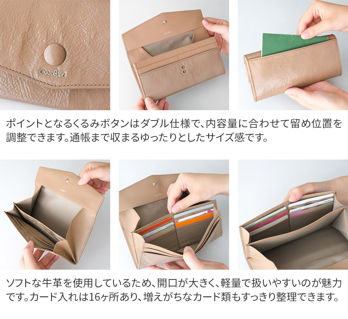 airlist（エアリスト） 3年保証付 Moelleux モワル 小銭入れ付き長財布