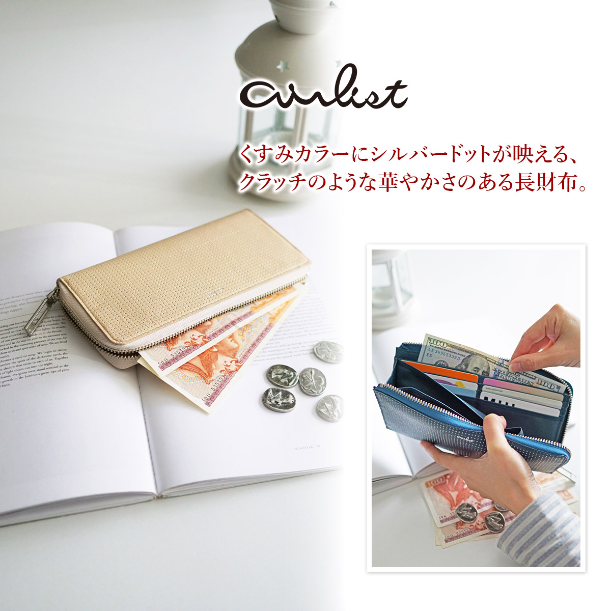airlist（エアリスト） 3年保証付 PIRIKA ピリカ 小銭入れ付き長財布 