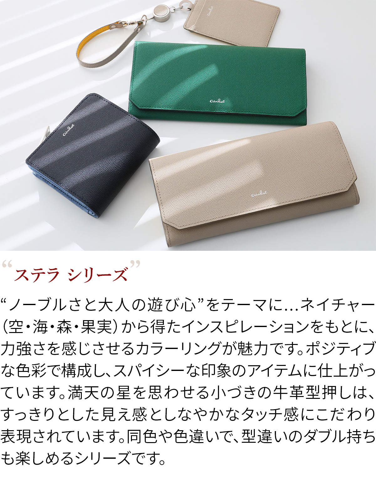 airlist（エアリスト） 3年保証付 Stella ステラ 小銭入れ付き二つ折り