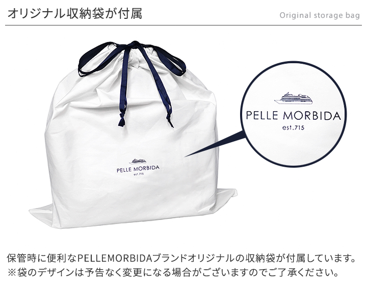 PELLE MORBIDA ペッレモルビダ Maiden Voyage メイデン ボヤージュ