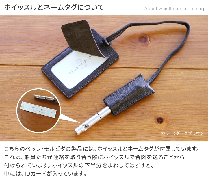 PELLE MORBIDA ペッレモルビダ Maiden Voyage メイデン ボヤージュ シュリンクレザー B4 2WAY トートバッグ PMO-MB048 (MB048A)の画像