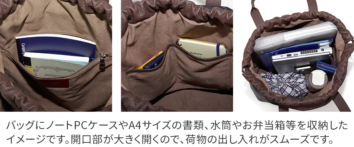 ACATE（アカーテ） 3年保証＋ケアセット付 BAMBINO バンビーノ 巾着