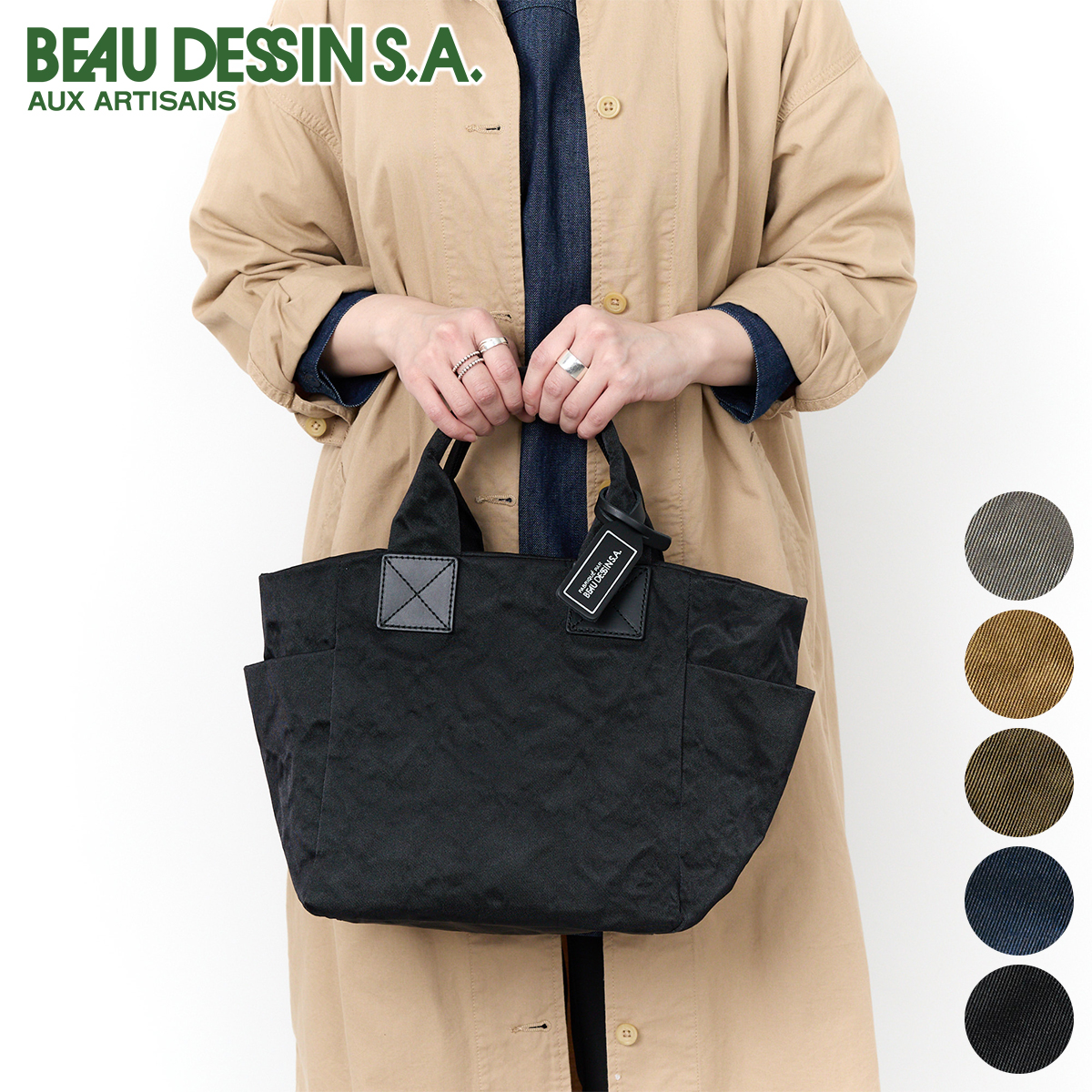 BEAU DESSIN ボーデッサン アルミ・ボンディング トートバッグ 東京ヒマワリ / ボーデッサン(BEAU DESSIN) レザーアルミ トート