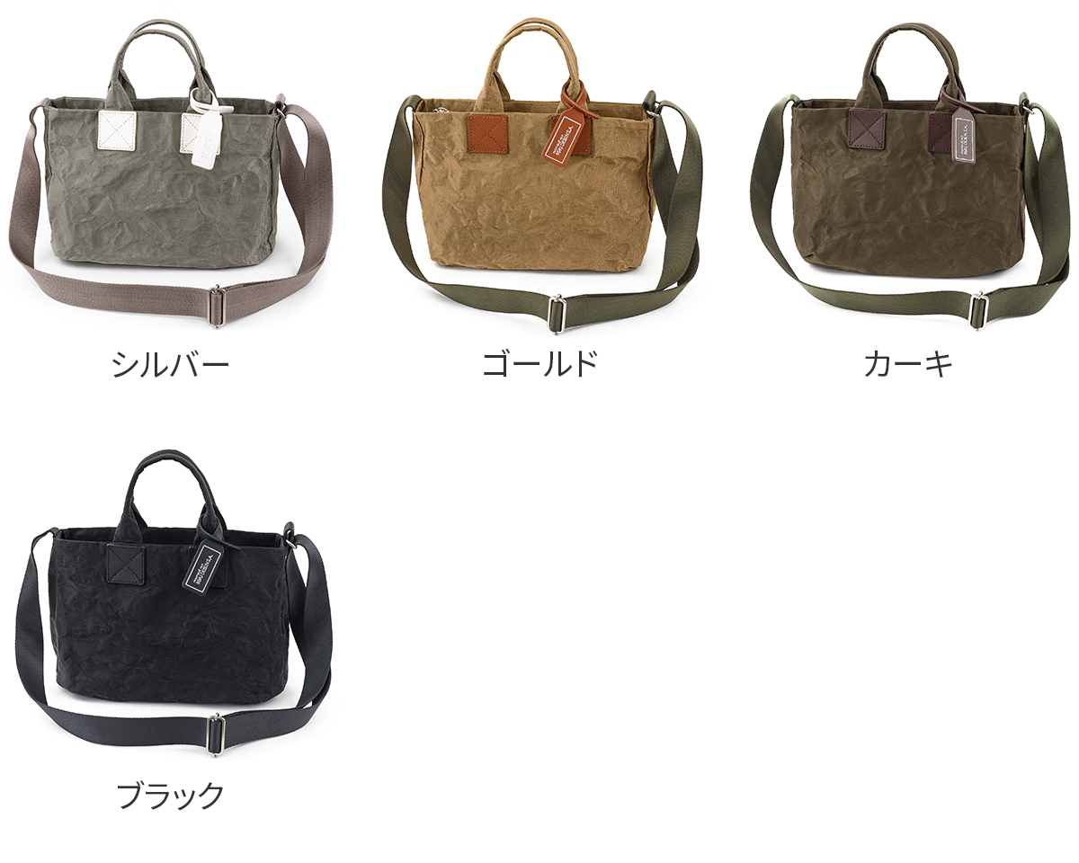 ボーデッサン 3年保証付 BEAU DESSIN S.A. ボーデッサン アルミ・ボンディング 2WAY ショルダーバッグ AB3065の画像