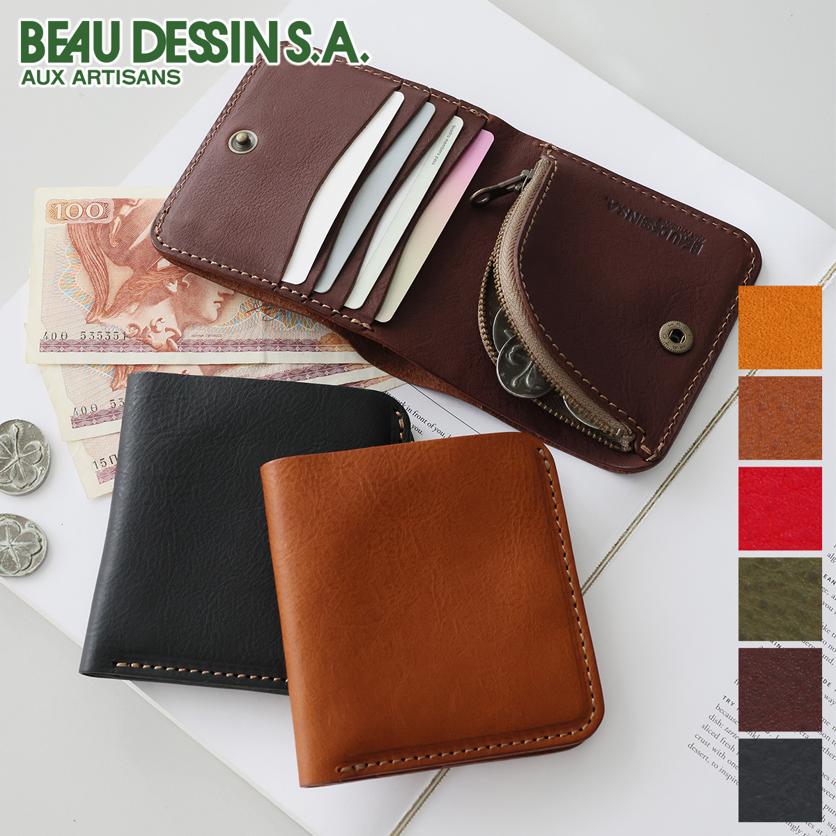 beau dessin（ボーデッサン） 3年保証付 BEAU DESSIN S.A. ミネルバ