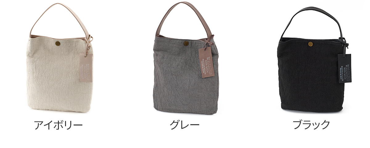 ボーデッサン 3年保証付 BEAU DESSIN S.A. ボーデッサン ラミ―リネン 手さげバッグ RN3052の画像