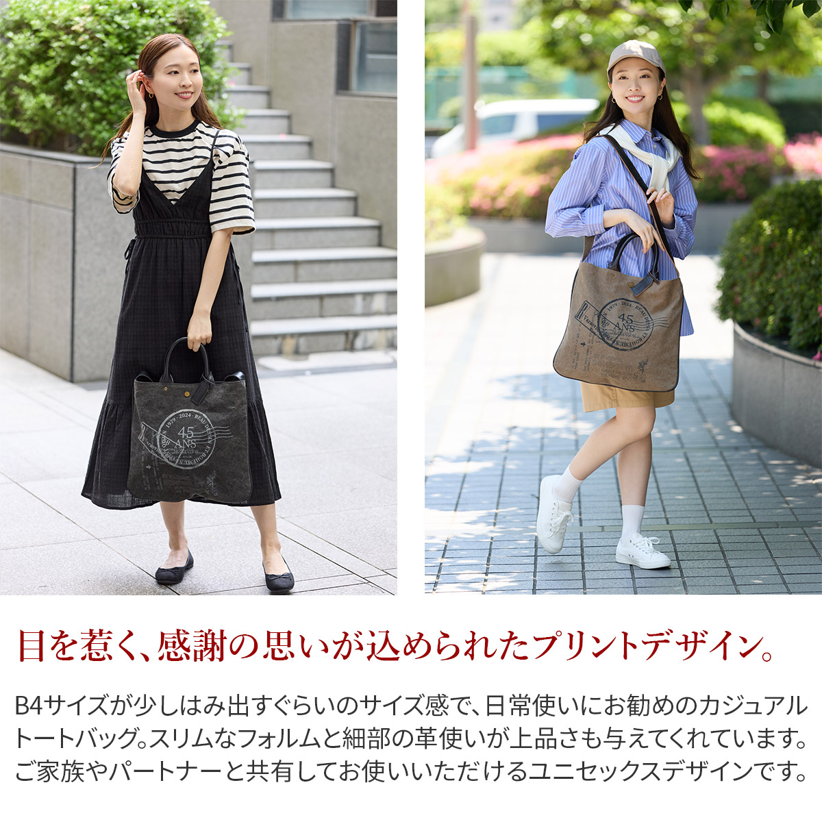 BEAU DESSIN S.A.】タンニン・ワッシャー 巾着トートバッグ 楽天市場