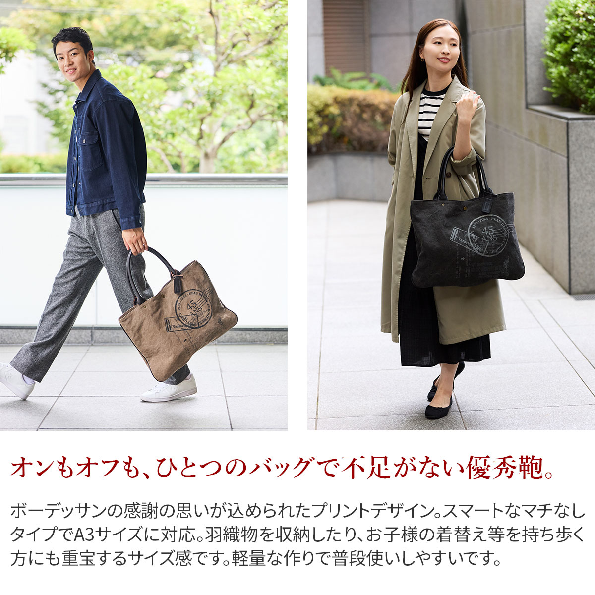 ボーデッサン 3年保証付 BEAU DESSIN S.A. ボーデッサン タンニン・ワッシャー プリント トートバッグ TP3047の画像
