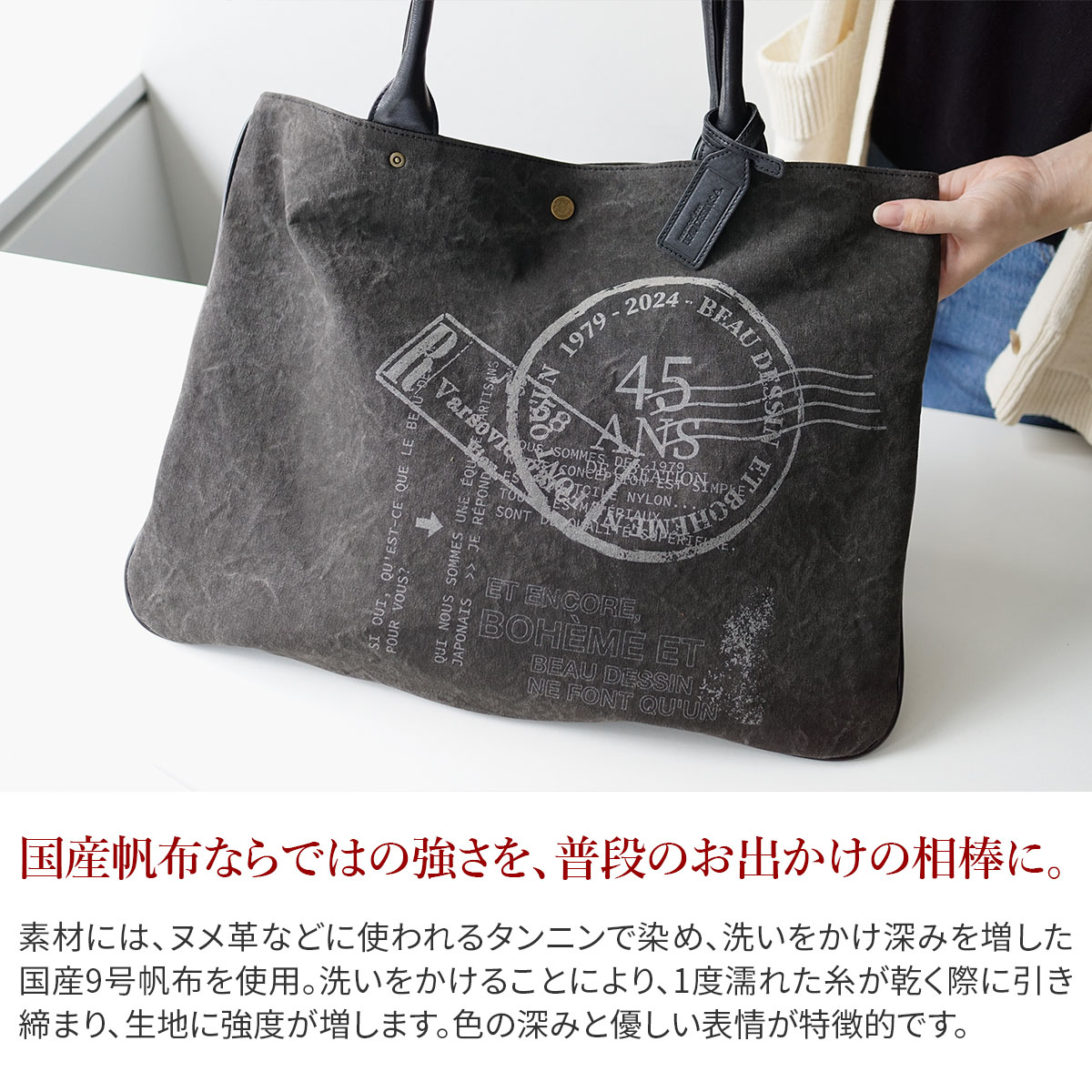 ボーデッサン 3年保証付 BEAU DESSIN S.A. ボーデッサン タンニン・ワッシャー プリント トートバッグ TP3047の画像