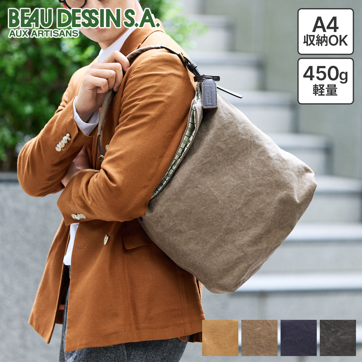 bd-tw3029