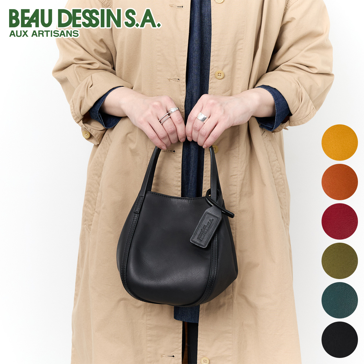 beau dessin ボーデッサン トートバッグ BEAU DESSIN 日本製