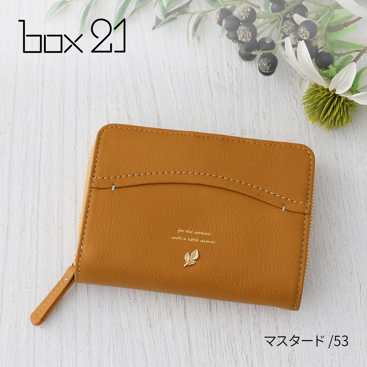 box21 ボックス21 3年保証付 ボックス21 ジューン 小銭入れ付き二