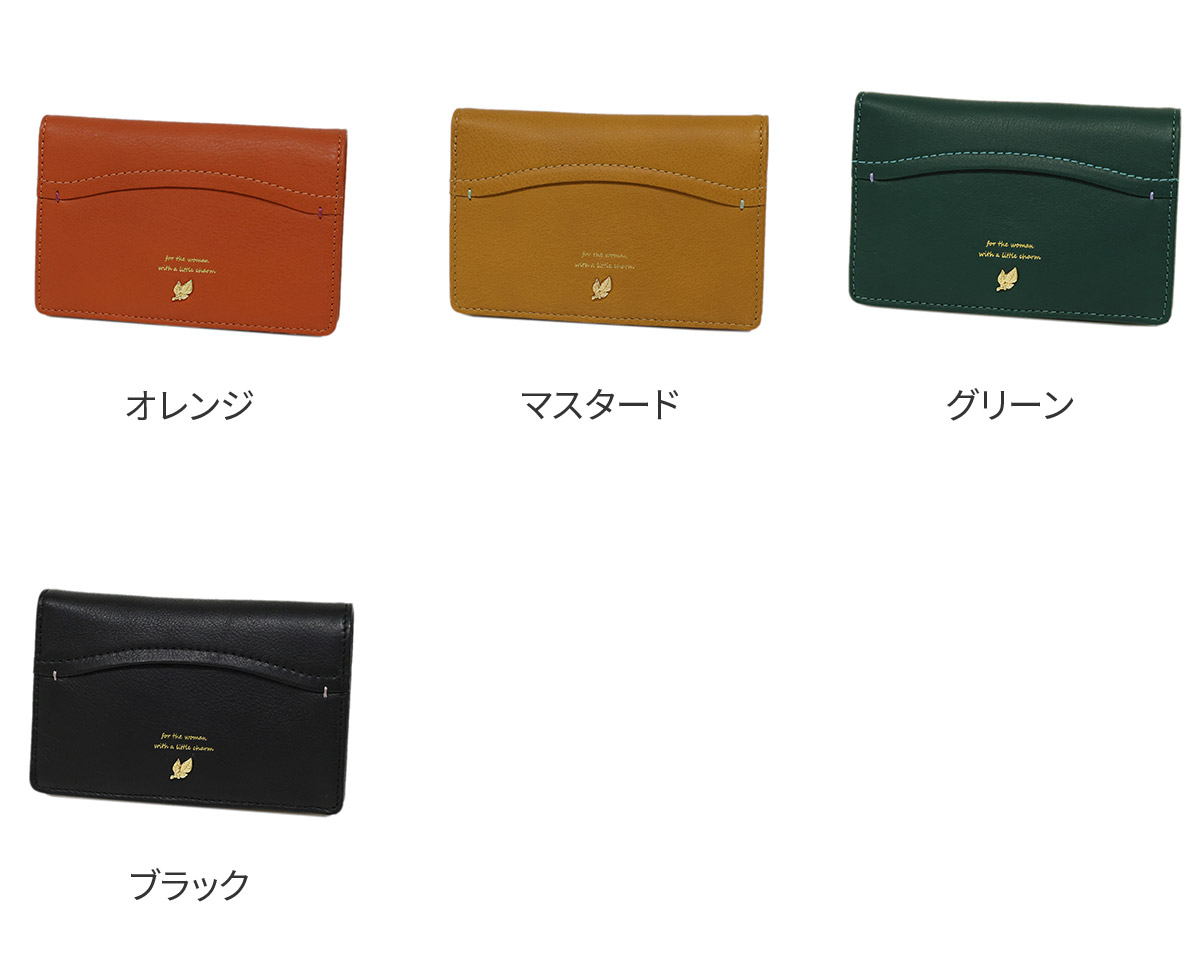 box21 ボックス21 3年保証付 ボックス21 ジューン カードケース