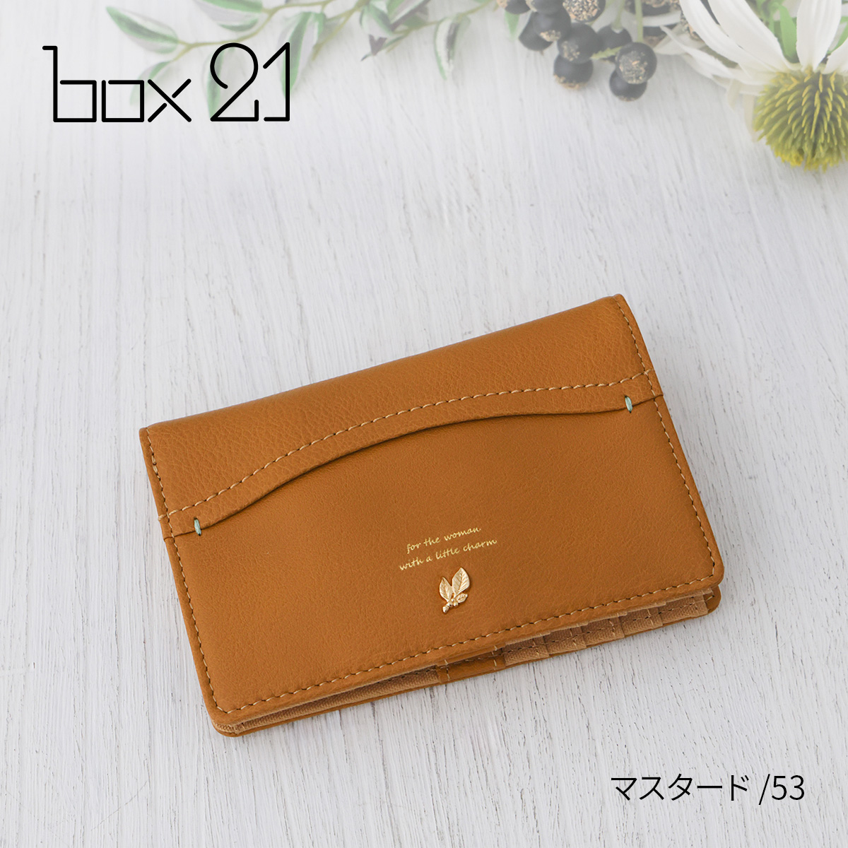 box21 ボックス21 3年保証付 ボックス21 ジューン カードケース