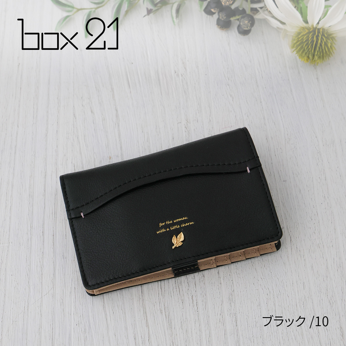 box21 ボックス21 3年保証付 ボックス21 ジューン カードケース