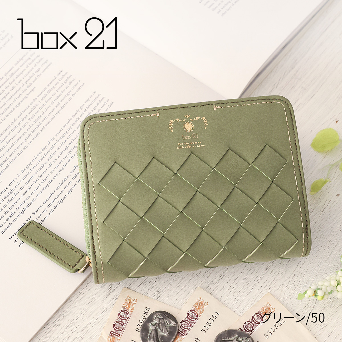 box21 ボックス21 3年保証付 ボックス21 パーチェ 小銭入れ付き二