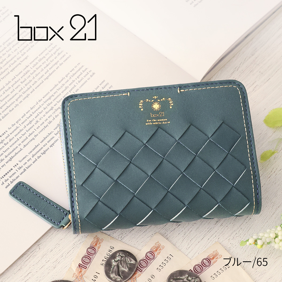 box21 ボックス21 3年保証付 ボックス21 パーチェ 小銭入れ付き二
