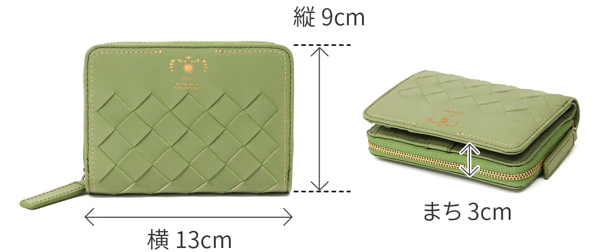 box21 ボックス21 3年保証付 ボックス21 パーチェ 小銭入れ付き二