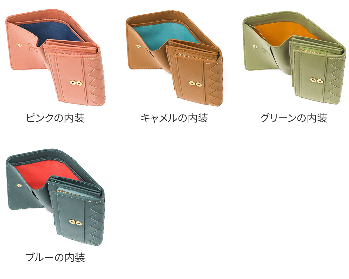 box21 ボックス21 3年保証付 ボックス21 パーチェ 小銭入れ付き二