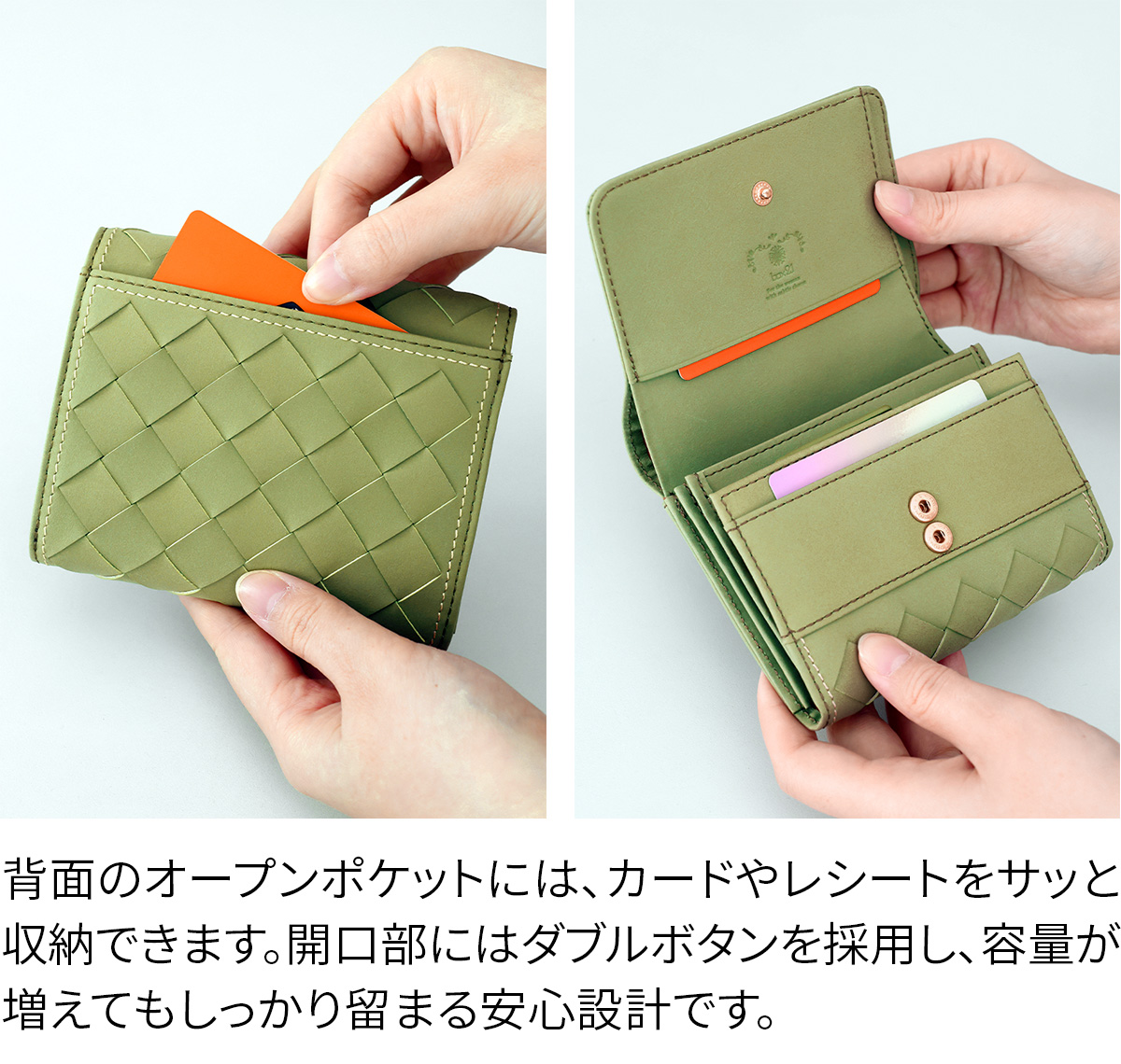 box21 ボックス21 3年保証付 ボックス21 パーチェ 小銭入れ付き二