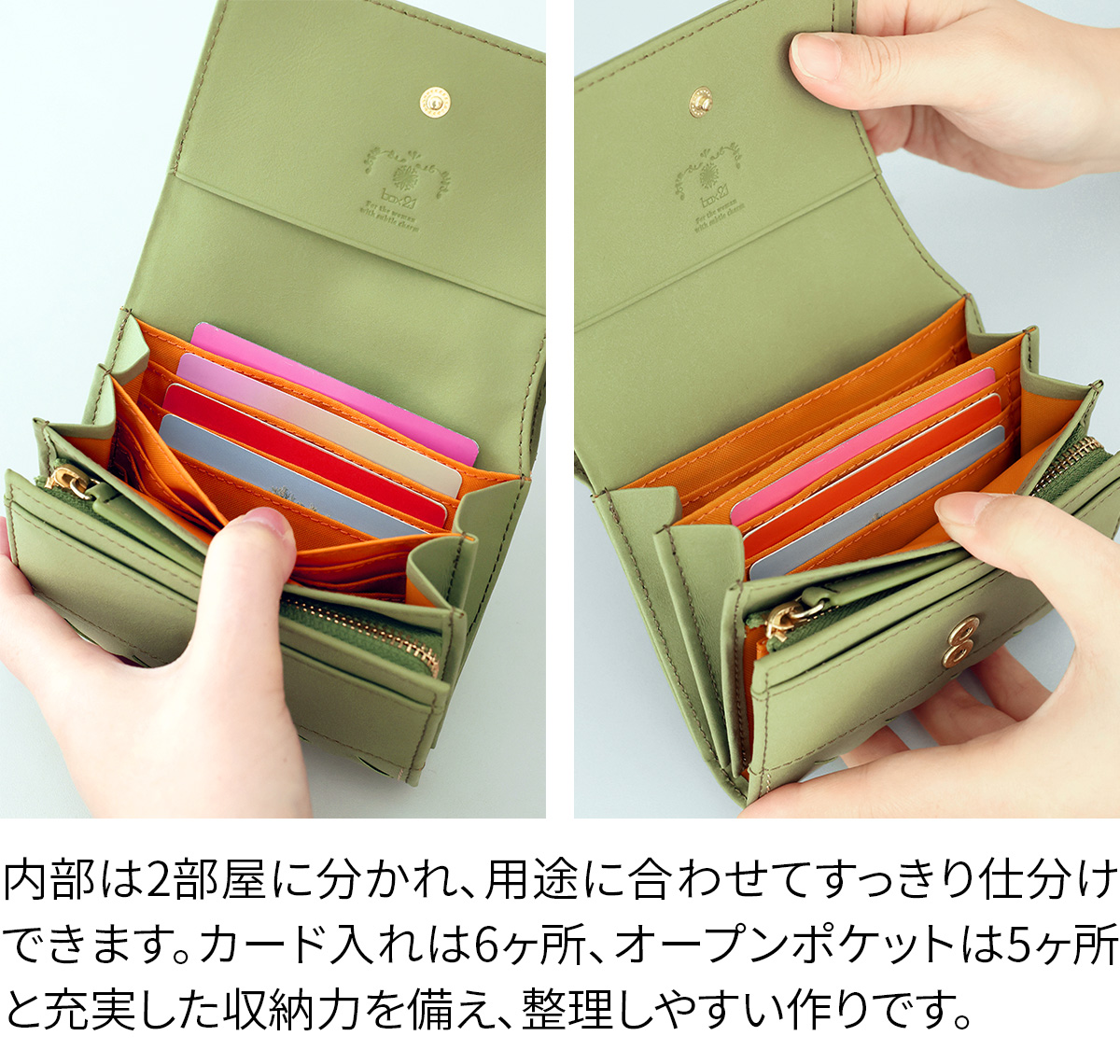 box21 ボックス21 3年保証付 ボックス21 パーチェ 小銭入れ付き二