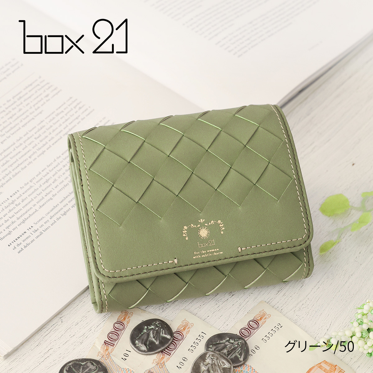 box21 ボックス21 3年保証付 ボックス21 パーチェ 小銭入れ付き二
