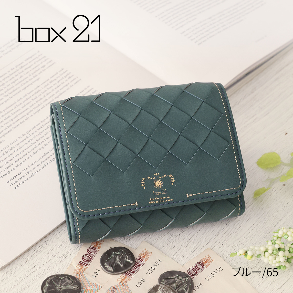 box21 ボックス21 3年保証付 ボックス21 パーチェ 小銭入れ付き二