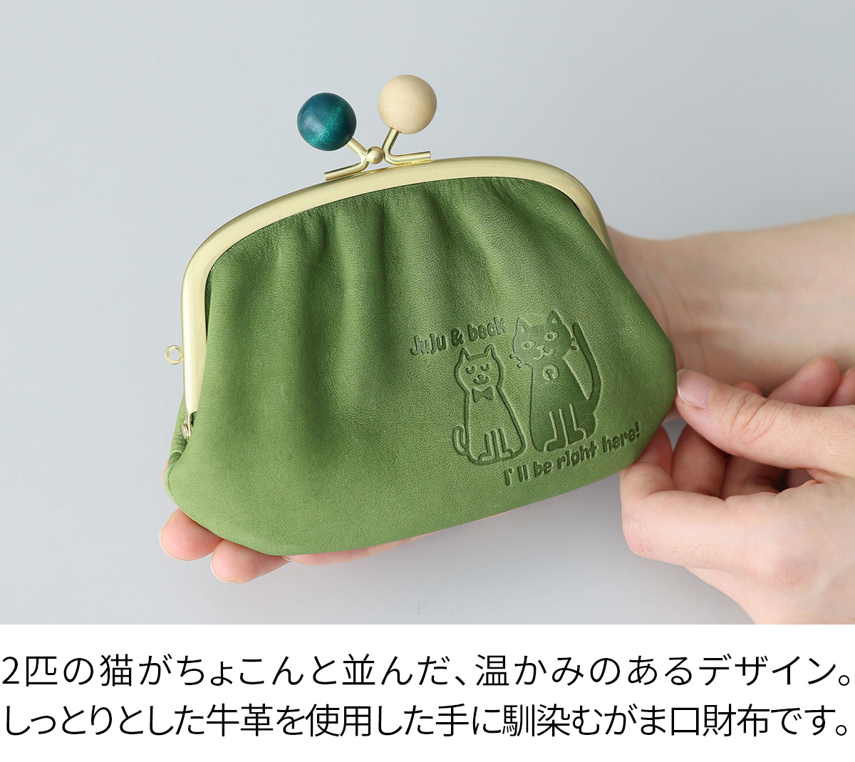 box21 ボックス21 3年保証付 ボックス21 Juju&beck ジュジュ＆ベック