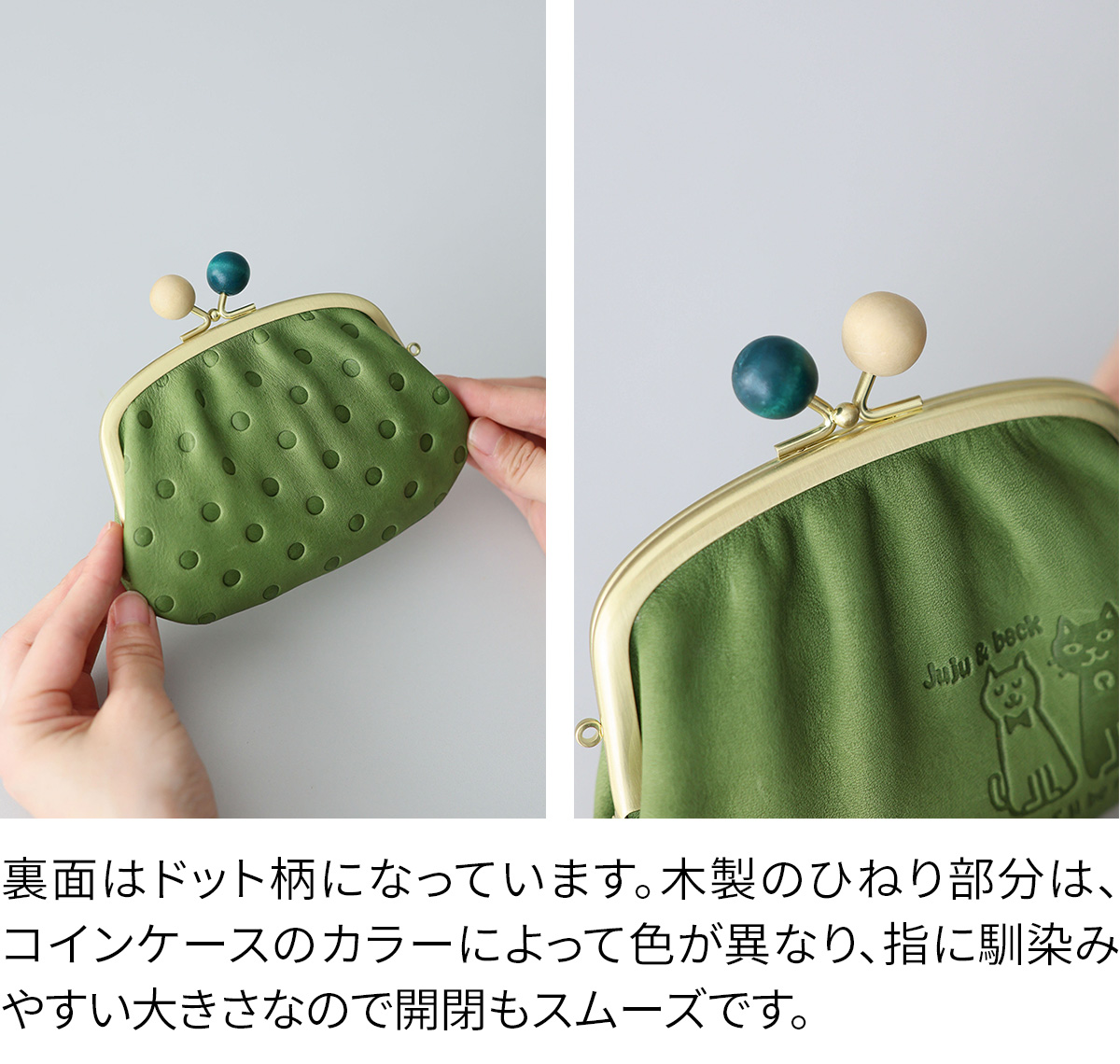 【A】お支払い用 box21 ボックス21 3年保証付 ボックス21 Juju&beck ジュジュ＆ベック