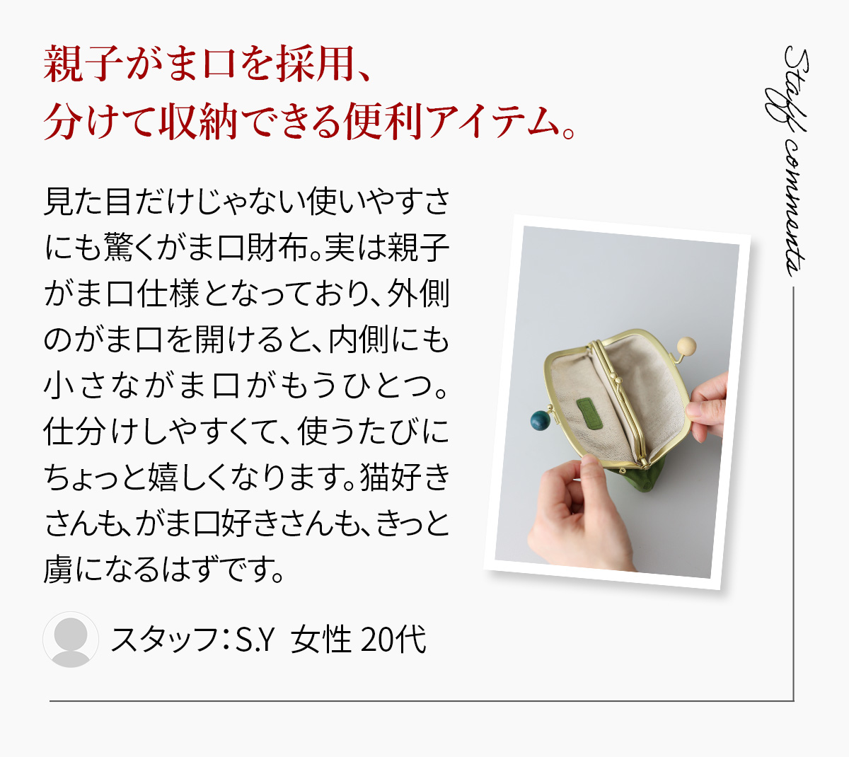 box21 ボックス21 3年保証付 ボックス21 Juju&beck ジュジュ＆ベック