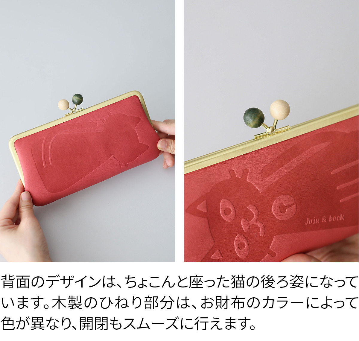 box21 【最大p20％ 3年保証付】 ボックス21 Juju&beck ジュジュ